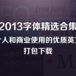 天齐网首页大乐透